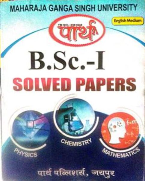 bsc solved paper