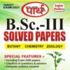bsc solved paper