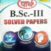 bsc solved papers