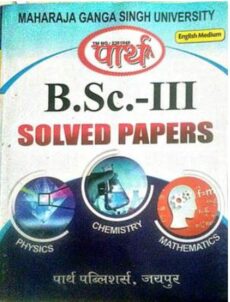 bsc solved papers